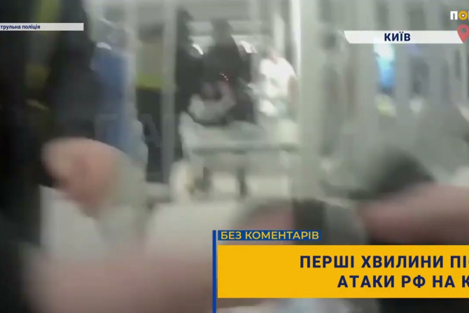 Погляд — новини Київщини онлайн - a0ec9a86-051c-4708-a151-5f511aaab7aa - зображення